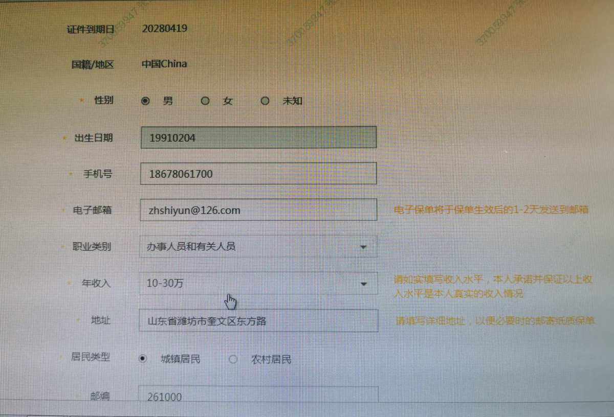 通信地址怎么填(通讯地址怎么填写) 通信地址怎么填(通讯地址怎么填写)