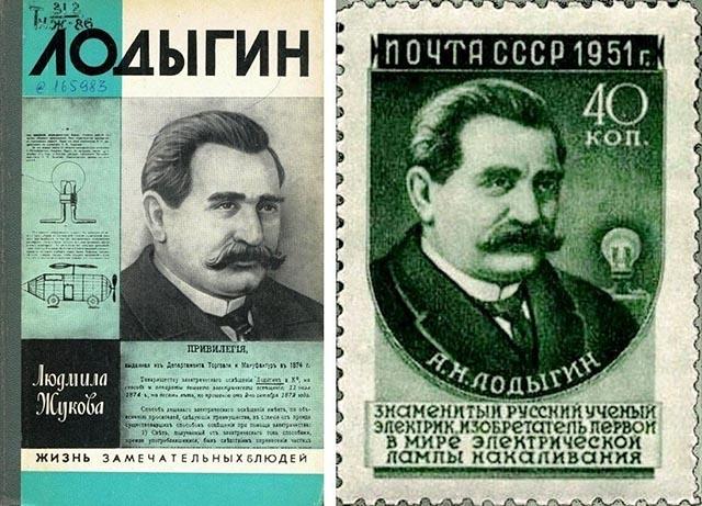 邮票的发明者(纪念邮票回收价格行情) 邮票的发明者(纪念邮票回收价格行情)