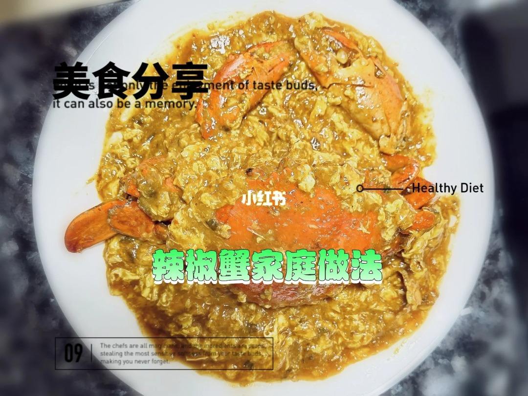 辣椒蟹吃什么(白爪辣椒蟹吃什么)