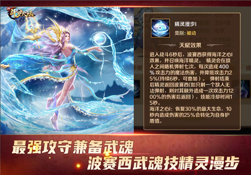 斗罗大陆所有武魂(斗罗大陆所有武魂排名) 斗罗大陆所有武魂(斗罗大陆所有武魂排名)