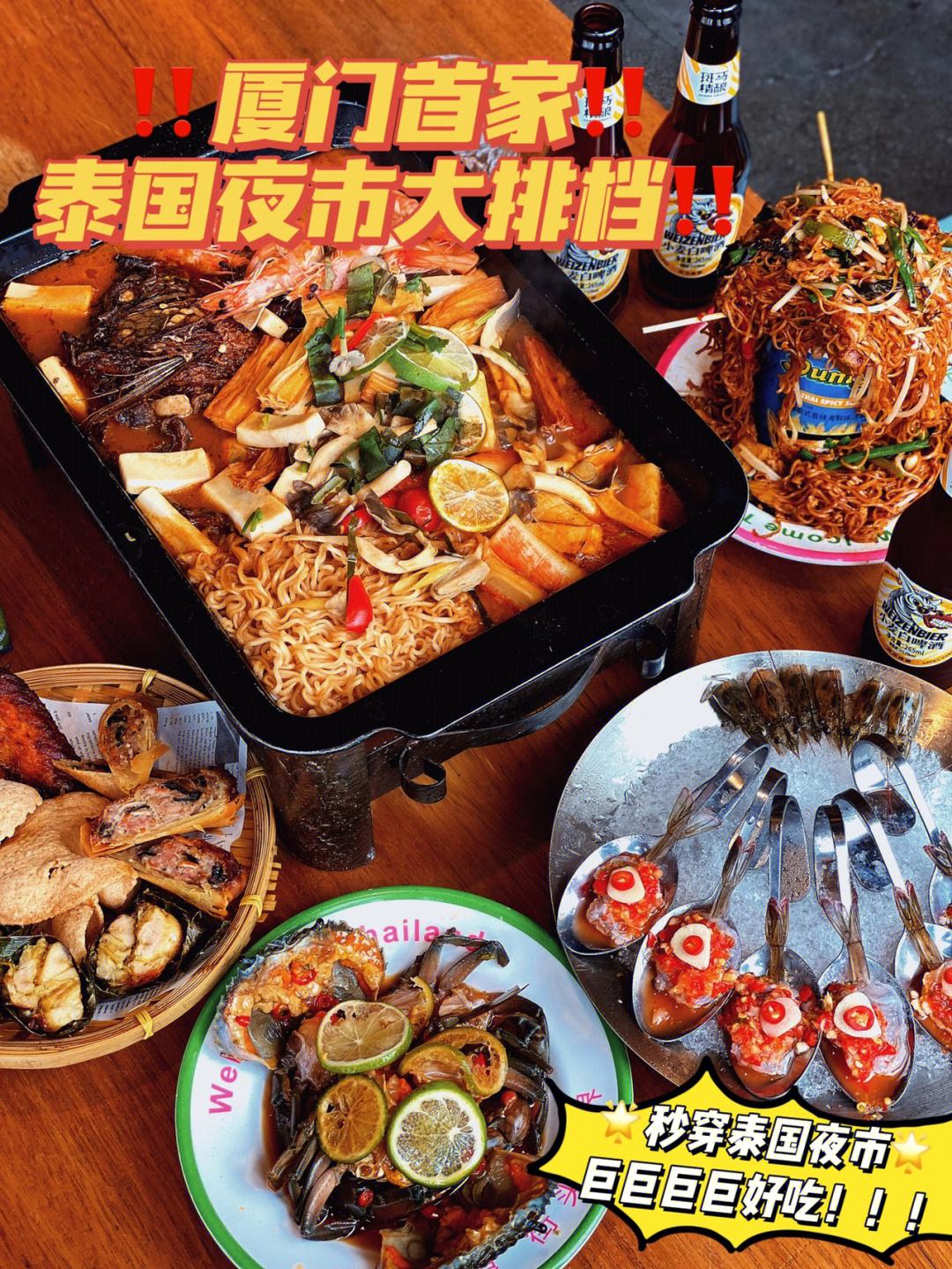 大排档是什么(大排档是什么美食) 大排档是什么(大排档是什么美食)