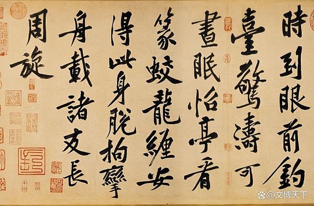 宋代四大书法家(苏黄米蔡宋代四大书法家) 宋代四大书法家(苏黄米蔡宋代四大书法家)