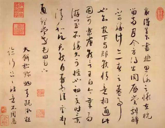 宋代四大书法家(苏黄米蔡宋代四大书法家) 宋代四大书法家(苏黄米蔡宋代四大书法家)