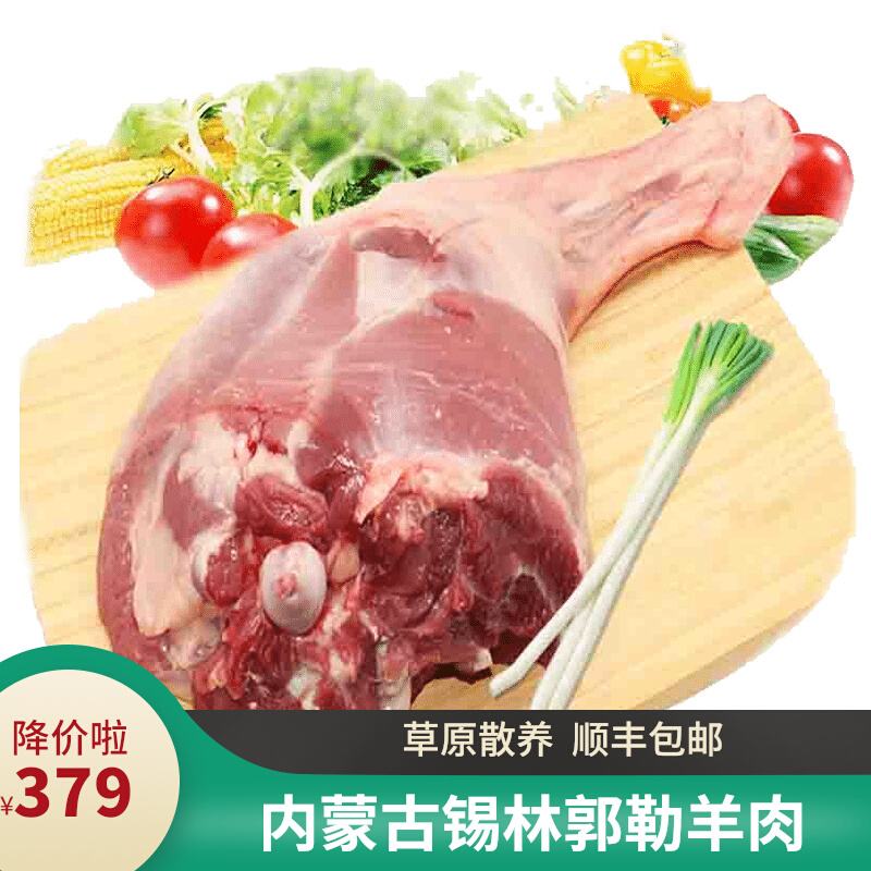 羊腿多少钱(两只羊腿多少钱) 羊腿多少钱(两只羊腿多少钱)