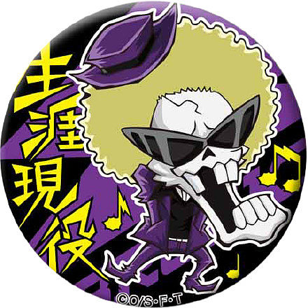 吆西是什么意思(吆西是什么意思?你知道吗)