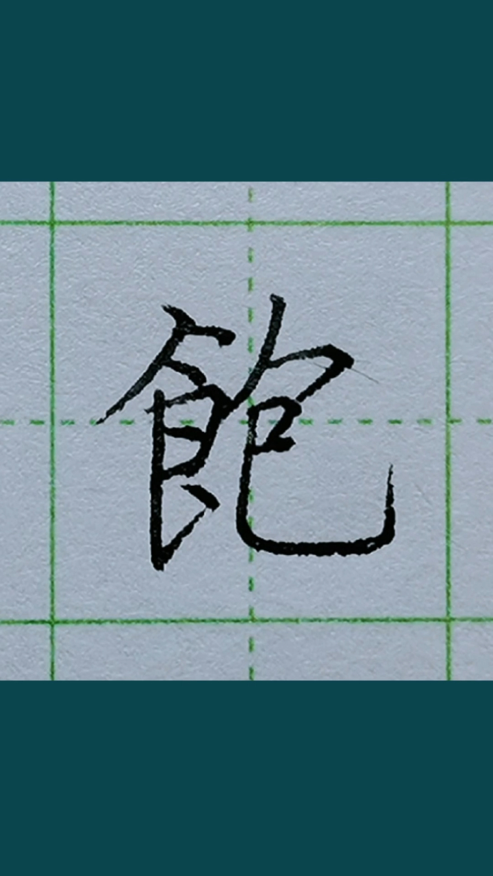 烹是什么意思(狡兔死,走狗烹是什么意思) 烹是什么意思(狡兔死,走狗烹是什么意思)