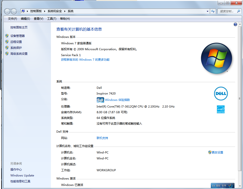 电脑性能(电脑性能检测)