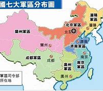 八大军区是哪几个的简单介绍