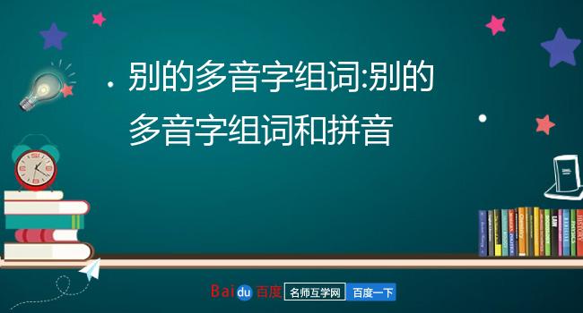 四声啊组词(四声啊组词怎么组词)