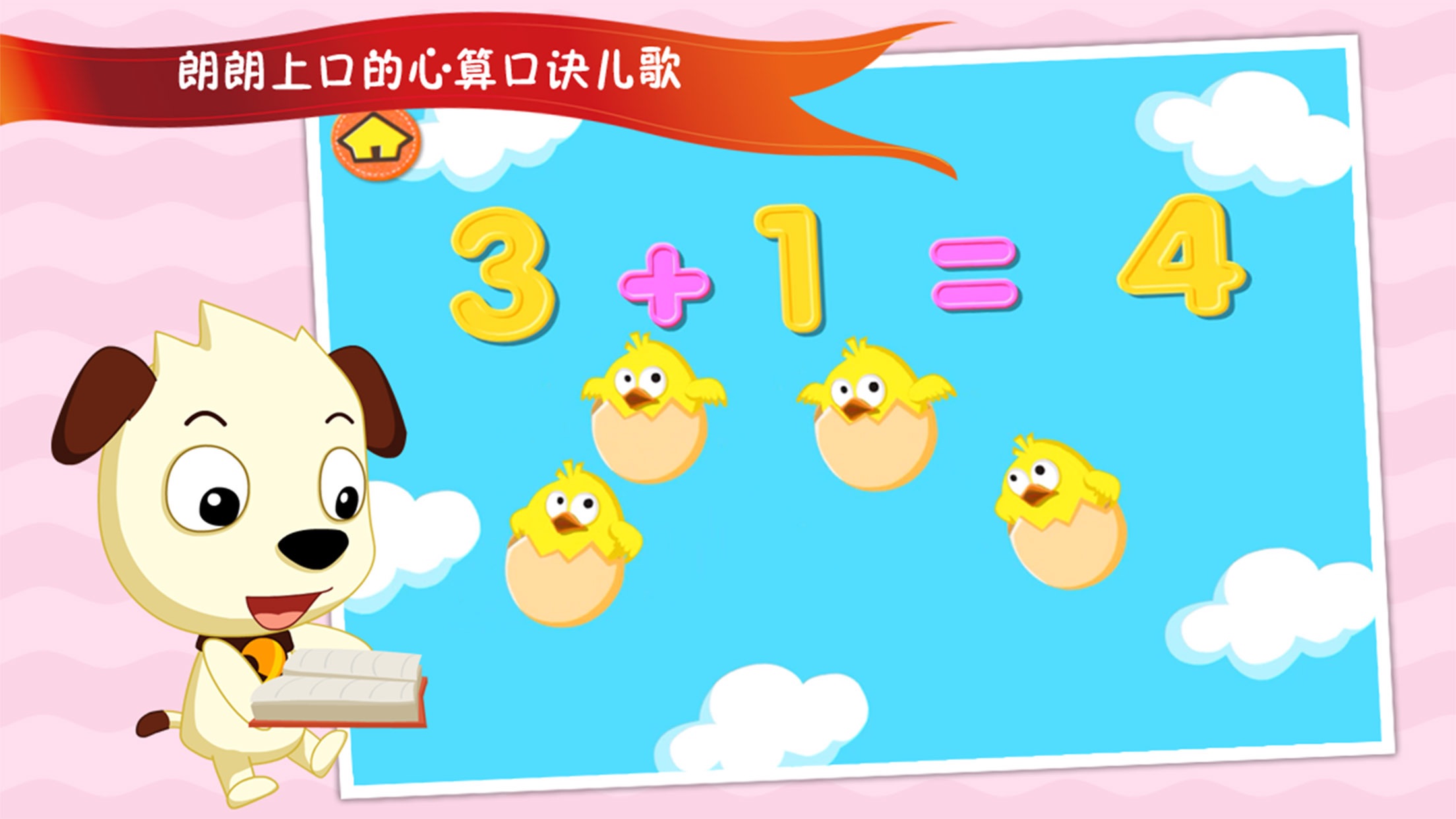 心算怎么学(心算怎么学视频教程)