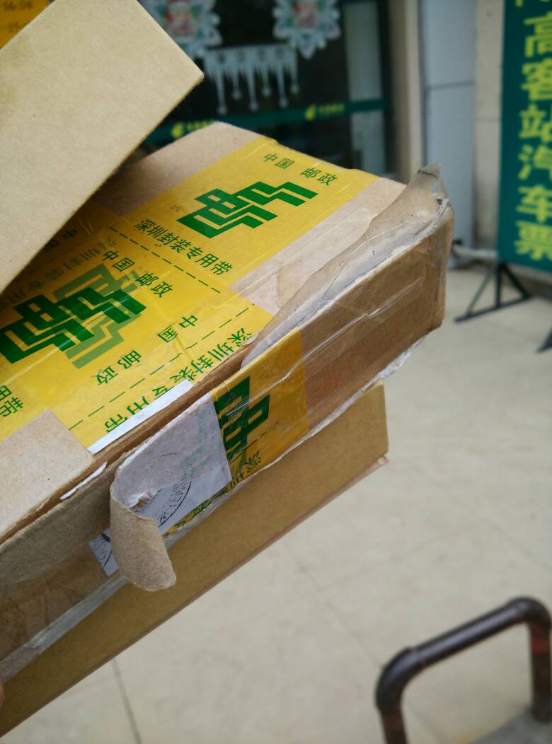 中国邮政单号的简单介绍