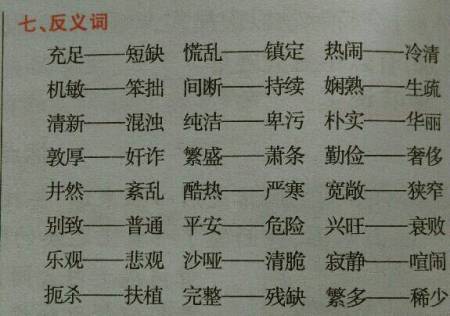 诘责的拼音(诘责的拼音是什么)