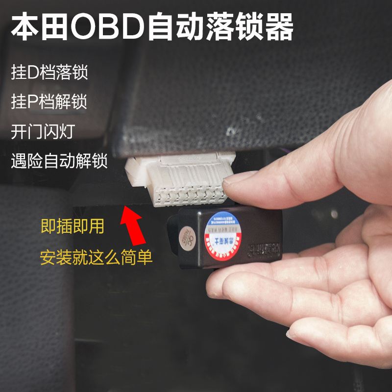 自动落锁怎么设置(帕萨特自动落锁怎么设置) 自动落锁怎么设置(帕萨特自动落锁怎么设置)