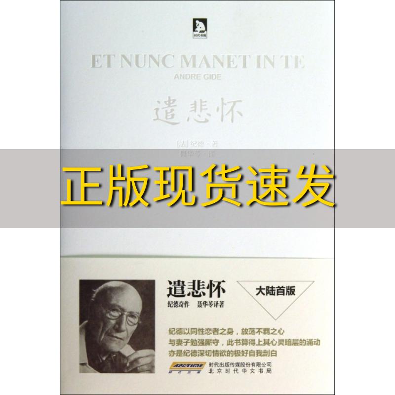 聂华苓(聂华苓还在吗) 聂华苓(聂华苓还在吗)