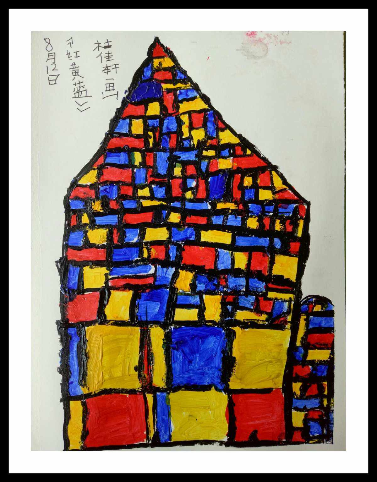 黄加蓝是什么颜色(颜料黄加蓝是什么颜色)