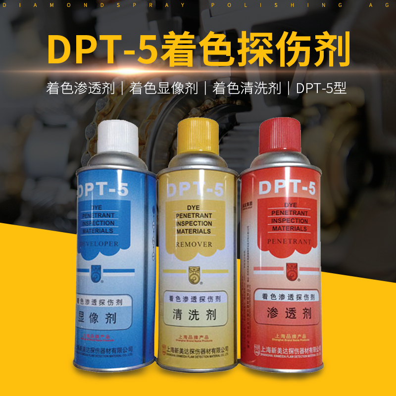 着色探伤(着色探伤检测标准)