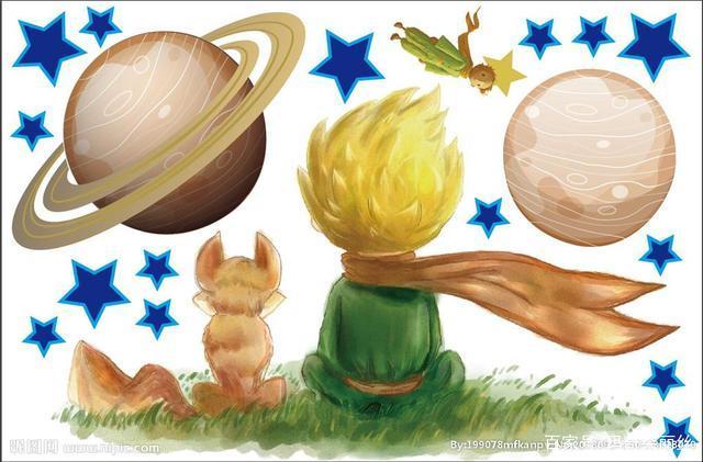 小王子道理和启示(小王子道理和启示50字)