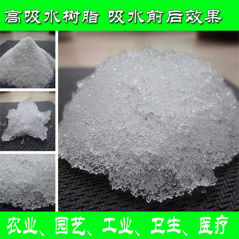 吸水剂(吸水剂与脱水剂的区别)