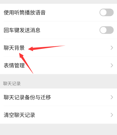 微信怎么换主题(微信美化包ios链接分享)