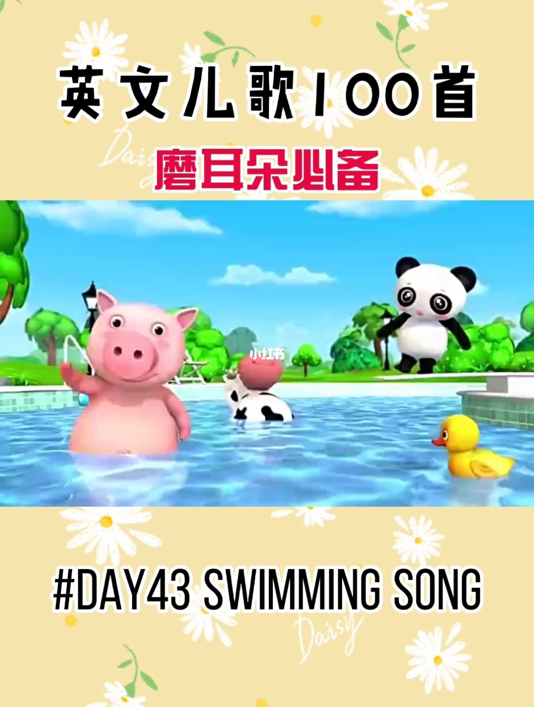 经典英语歌(经典英语歌曲100首)