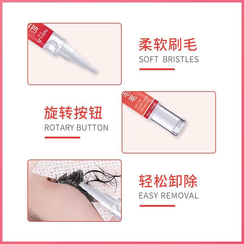 美睫怎么卸掉(没有卸胶水自己在家怎么卸睫毛) 美睫怎么卸掉(没有卸胶水自己在家怎么卸睫毛)