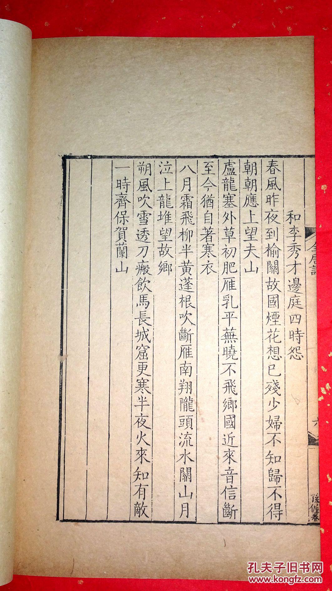 脍什么人口(脍什么人口的意思)