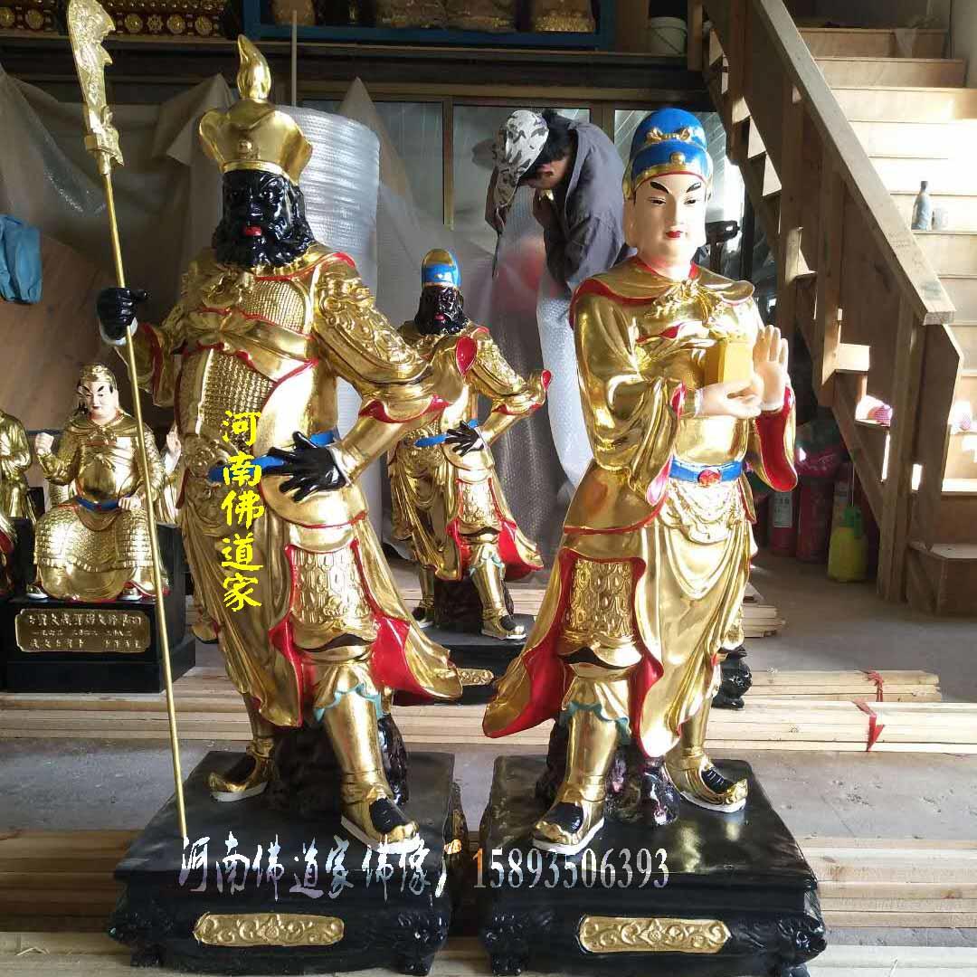 四大帝君(天庭四大帝君) 四大帝君(天庭四大帝君)