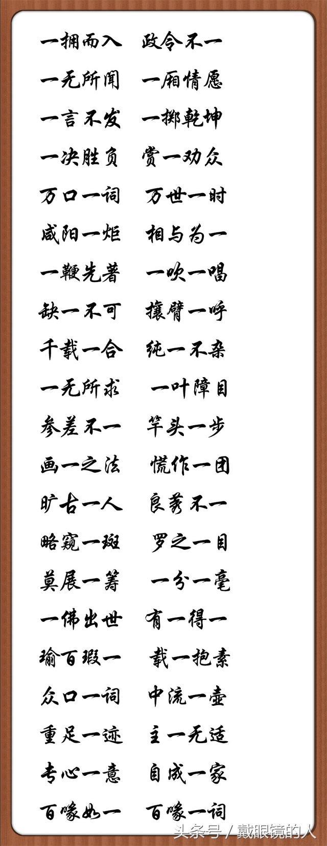 什么相照四字成语(什么相照四字词语?) 什么相照四字成语(什么相照四字词语?)