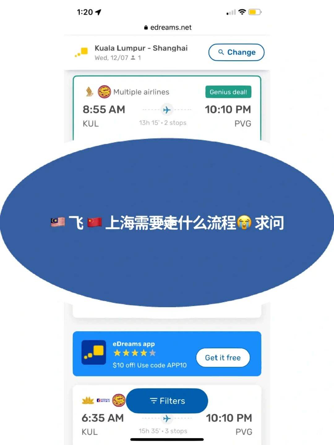 飞什么走什么(词语飞什么走什么)