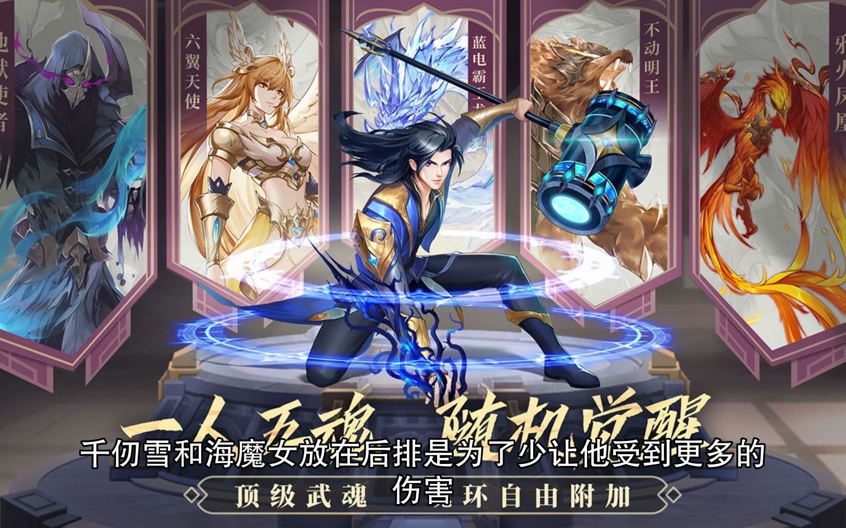 武魂大全(斗罗大陆各武魂大全)