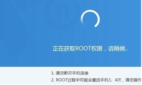 手机如何root(手机如何root教程)