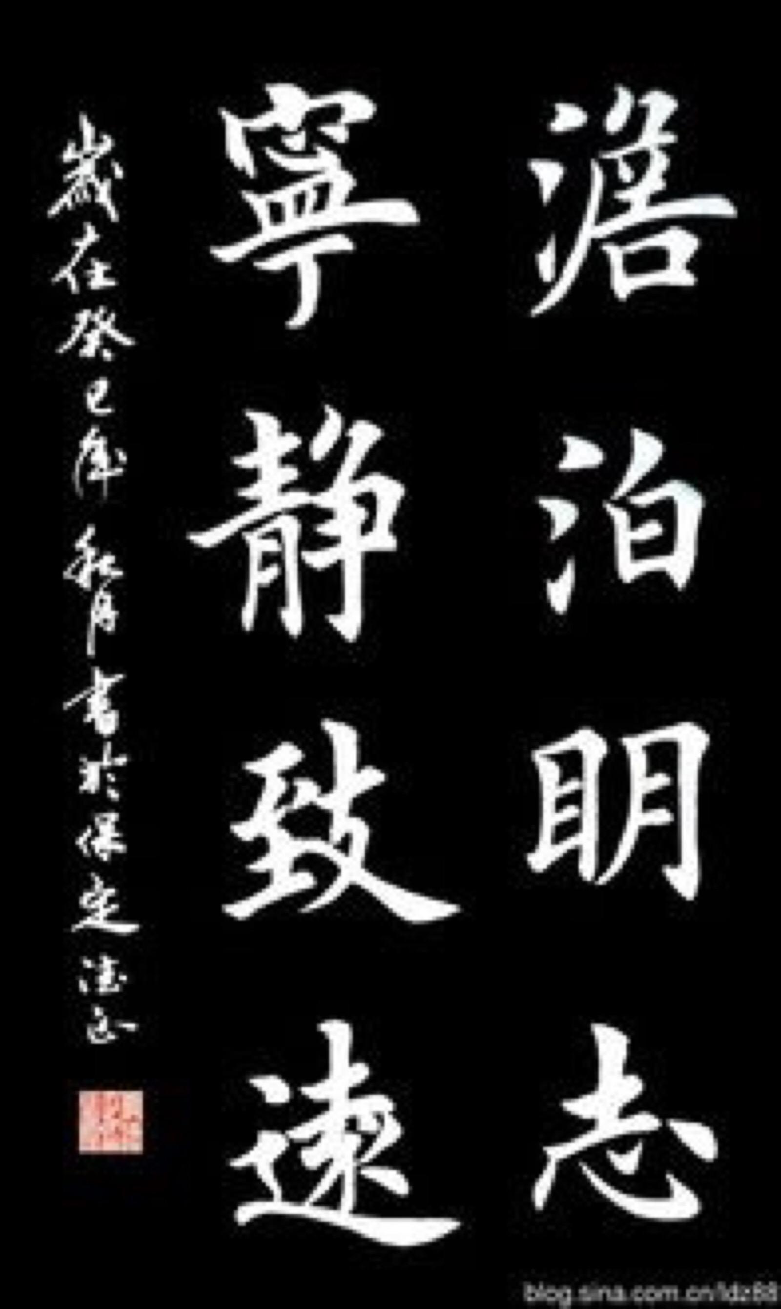 淡泊明志是什么意思(宁静已致远淡泊明志是什么意思) 淡泊明志是什么意思(宁静已致远淡泊明志是什么意思)