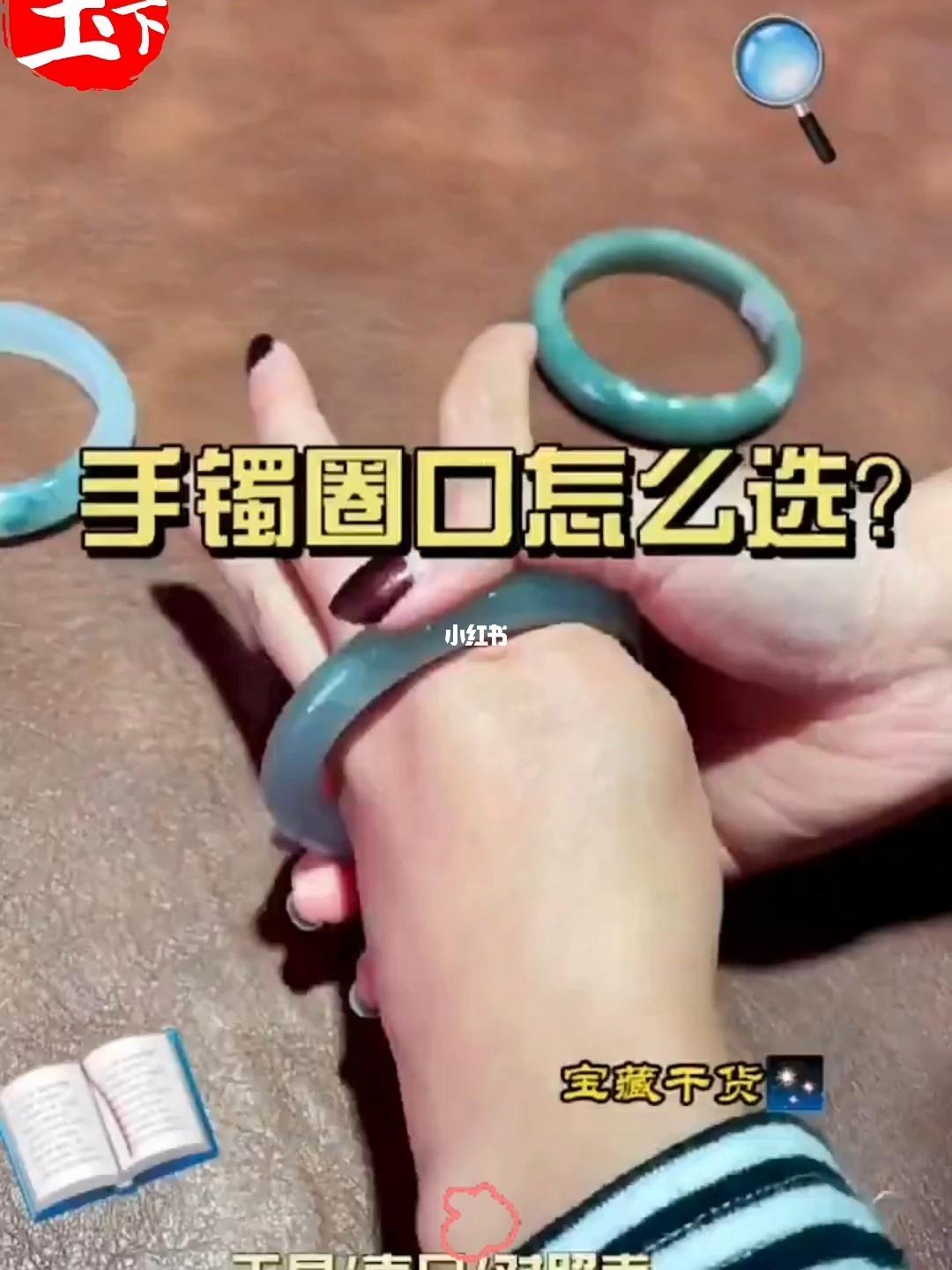 圈口怎么测量(圈口怎么测量自己的手戒指) 圈口怎么测量(圈口怎么测量自己的手戒指)