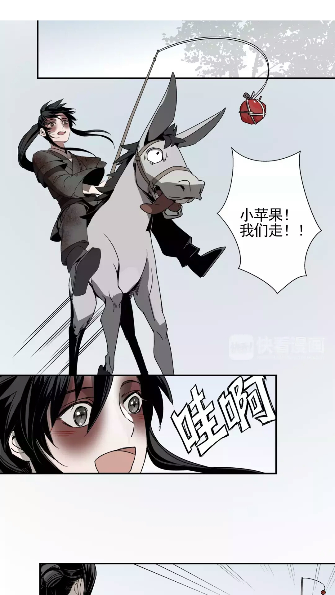 山驴逼(山驴比是哪个地方的方言)