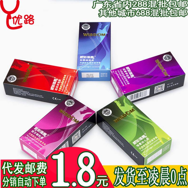 计生用品批发市场(成人用品进货厂家渠道)