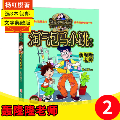 轰隆隆怎么写(轰隆隆怎么写一句话) 轰隆隆怎么写(轰隆隆怎么写一句话)