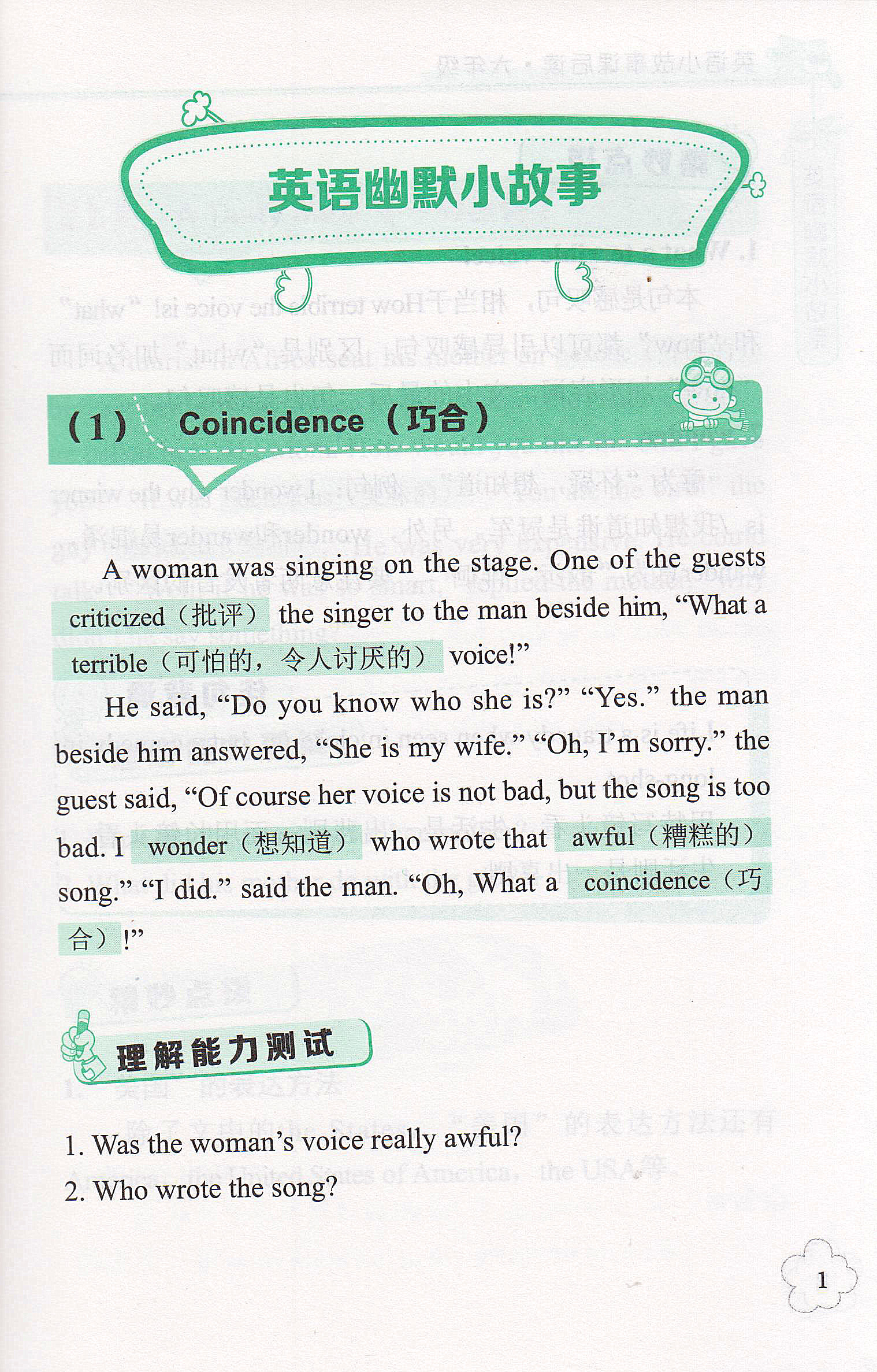 4用英文怎么写(4用英文怎么写怎么读)