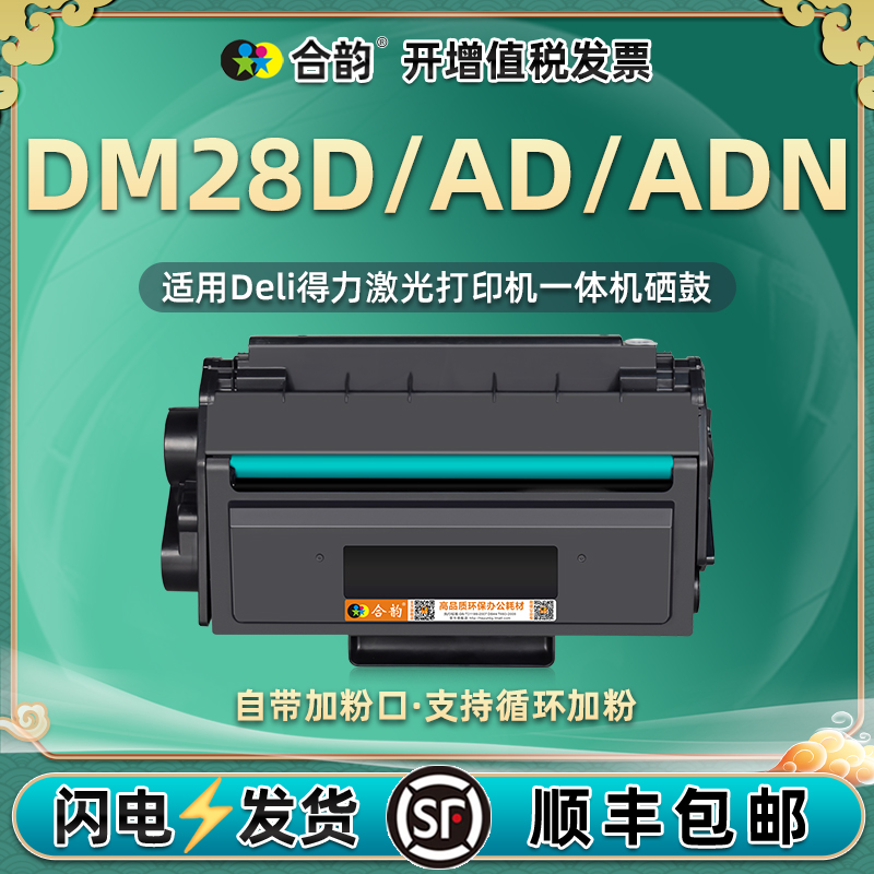 激光打印机加墨(打印机加墨粉步骤图解)