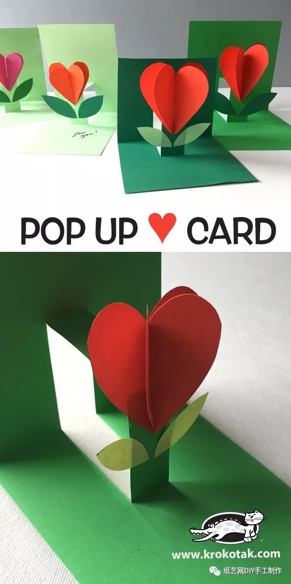 简单又漂亮的贺卡(儿童手工制作生日贺卡)