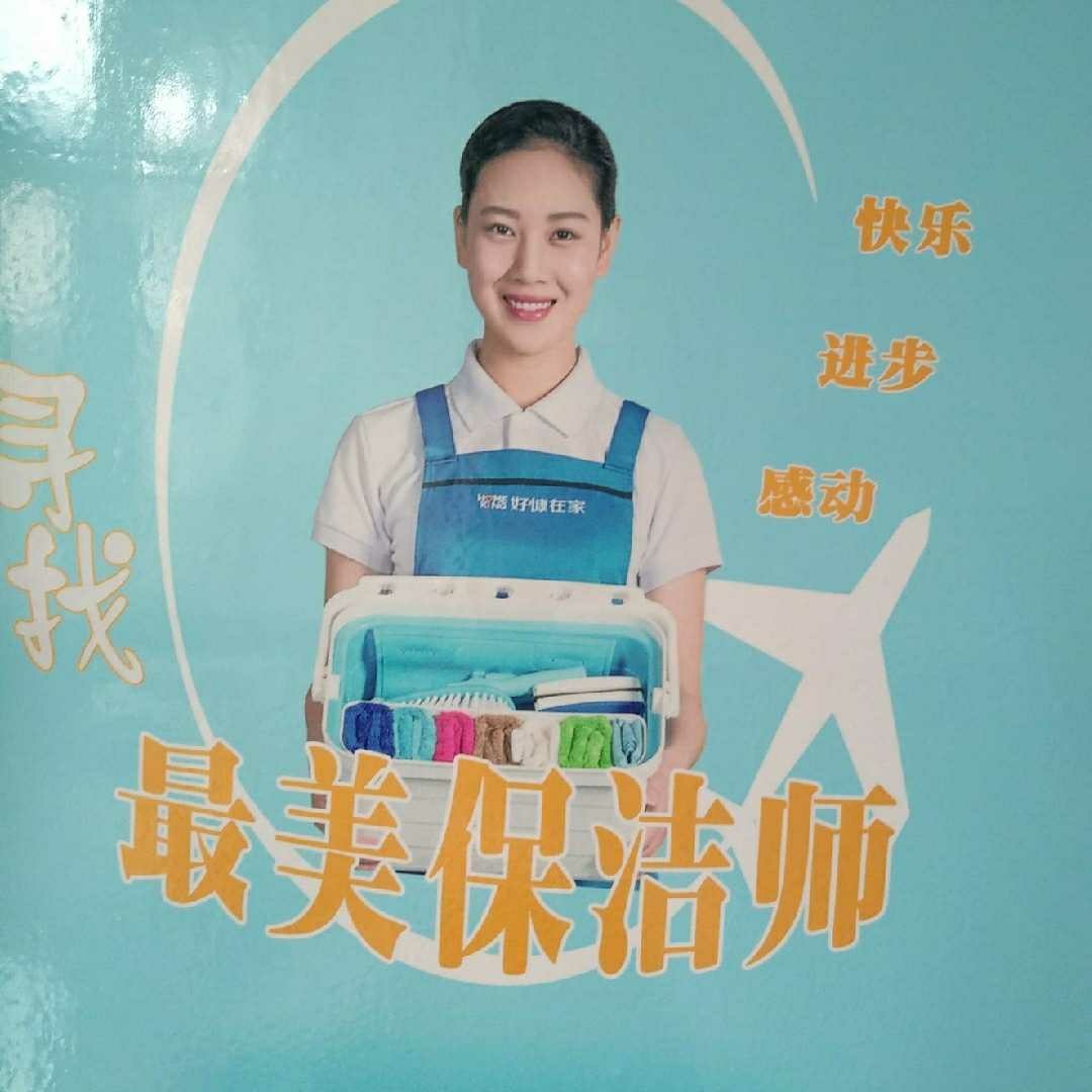 成都清洁工招聘(成都清洁工招聘网)