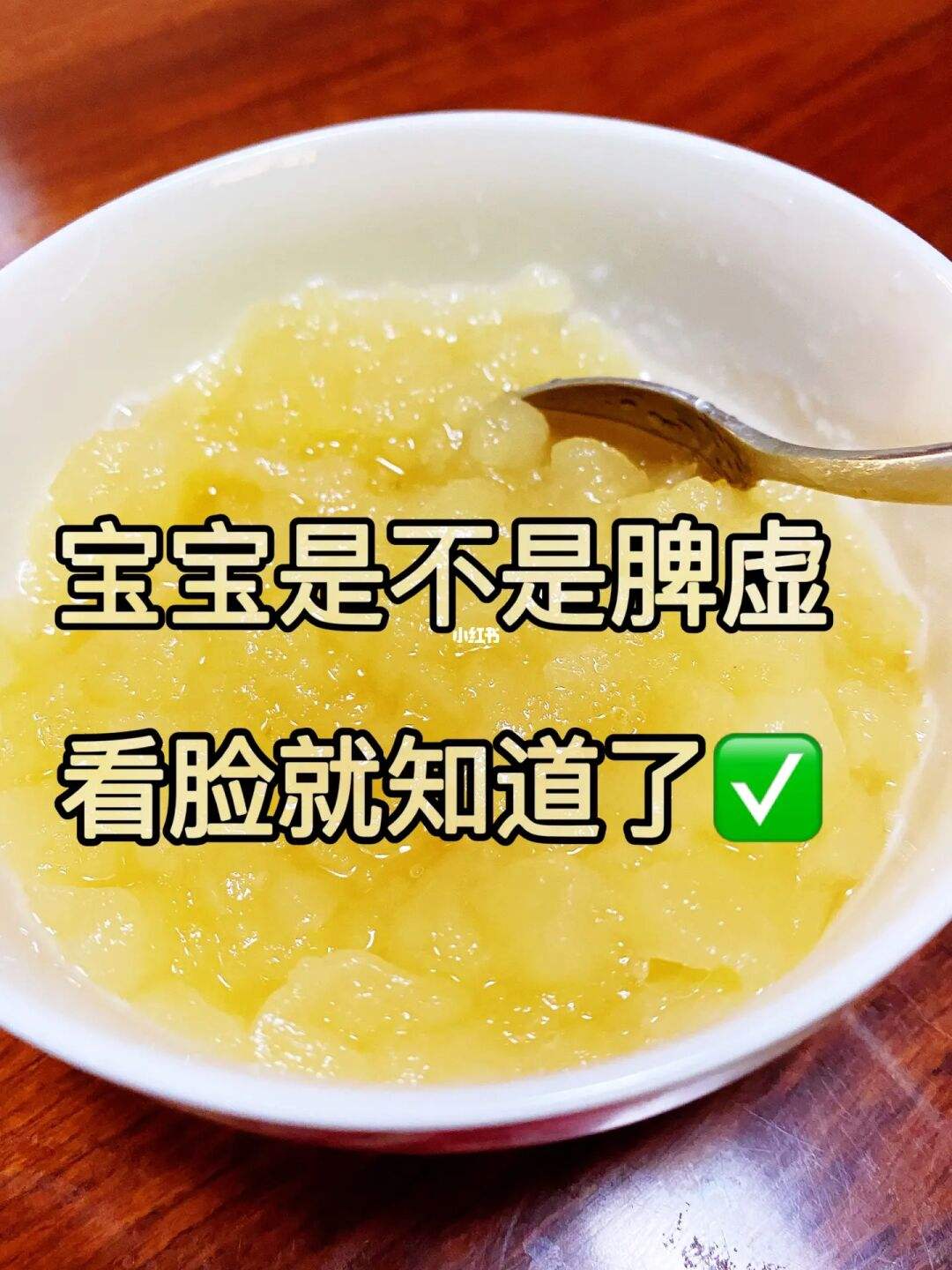 脾虚气滞的症状(脾虚气滞的症状中药方剂)