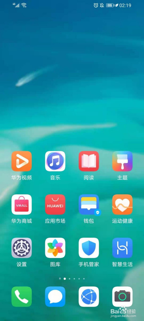 华为微信双开(华为微信双开怎么用另一个支付)