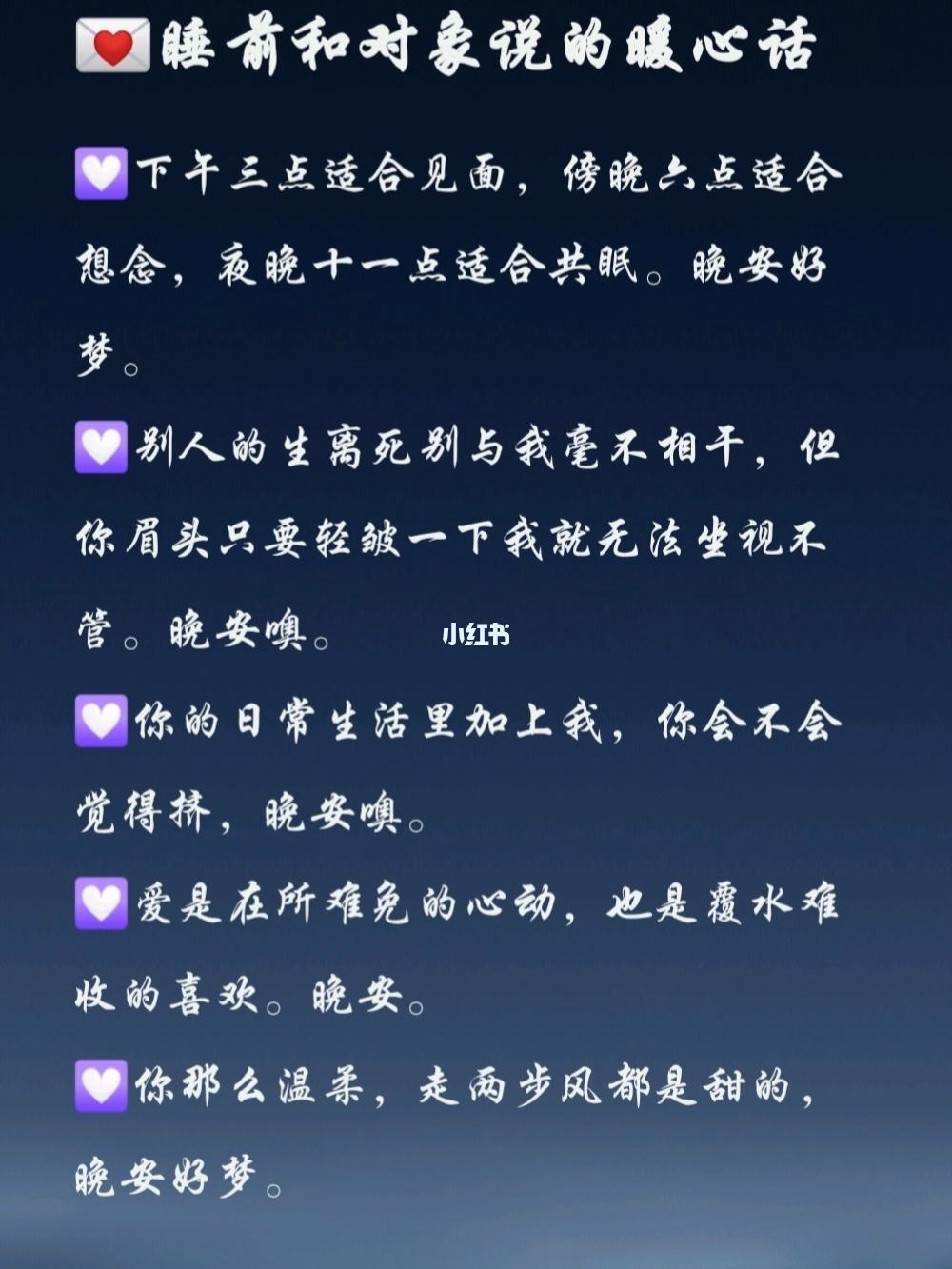 话心(话心app官方下载)