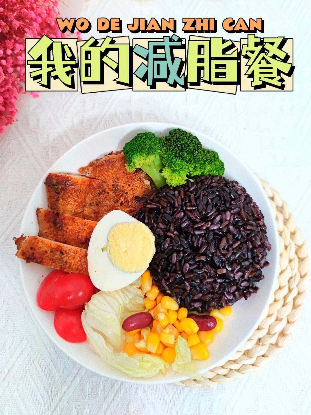 优质碳水(优质碳水食物前十名) 优质碳水(优质碳水食物前十名)