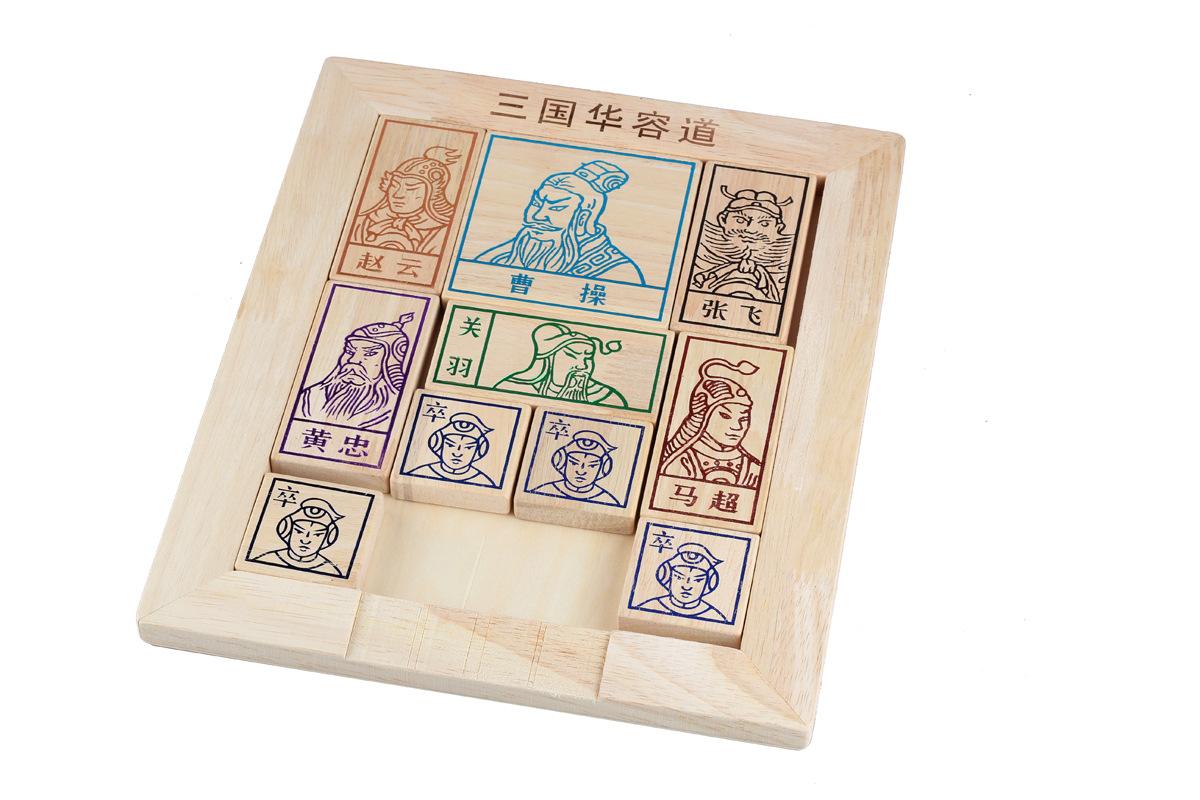 华容道摆法(华容道摆法图大全) 华容道摆法(华容道摆法图大全)