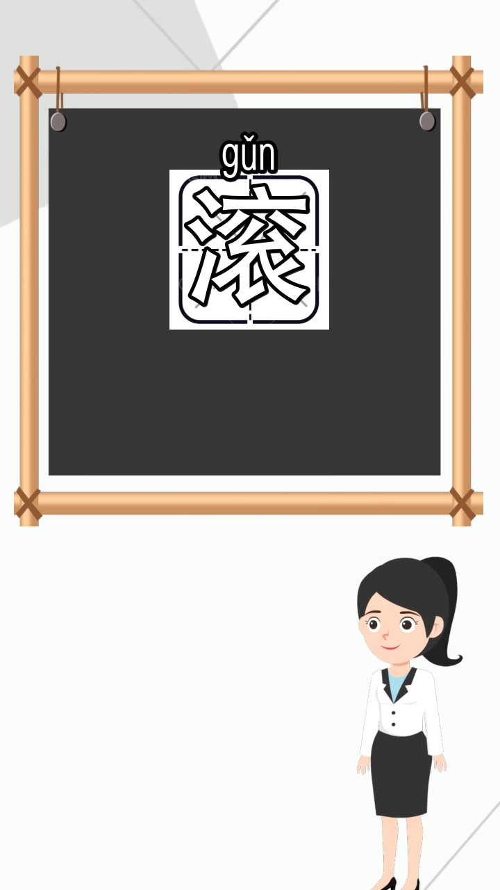 冲动的拼音(冲动的拼音怎么写) 冲动的拼音(冲动的拼音怎么写)