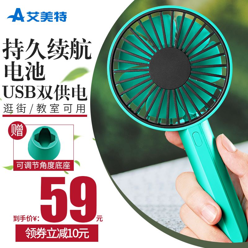 艾美特风扇怎么拆(艾美特风扇怎么拆网罩) 艾美特风扇怎么拆(艾美特风扇怎么拆网罩)