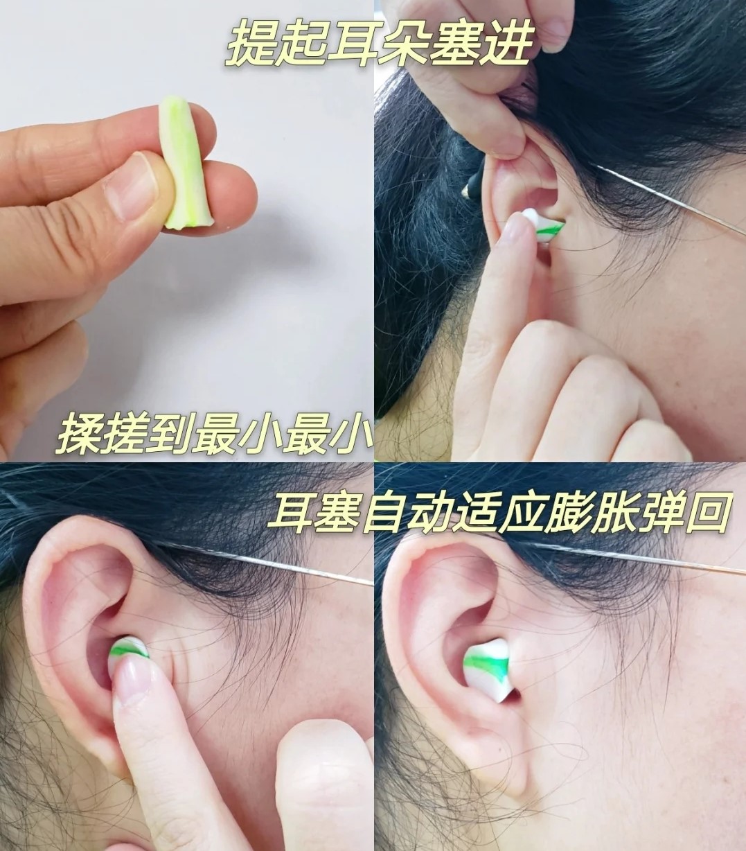 防噪耳塞(防噪耳塞价格)