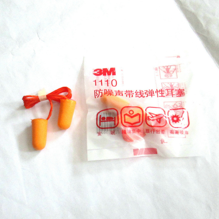 防噪耳塞(防噪耳塞价格)