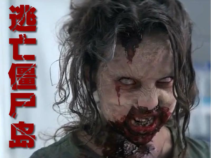 僵尸恐怖片(僵尸恐怖片有哪些) 僵尸恐怖片(僵尸恐怖片有哪些)